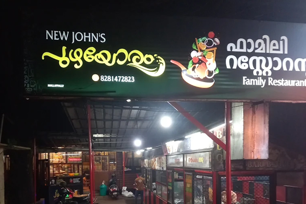 ddatafoods