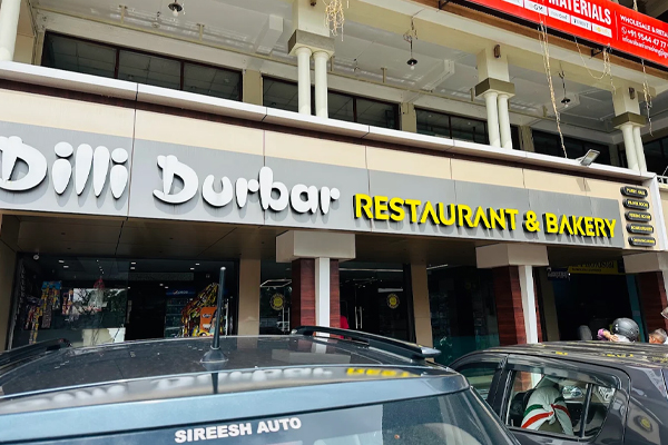 ddatafoods